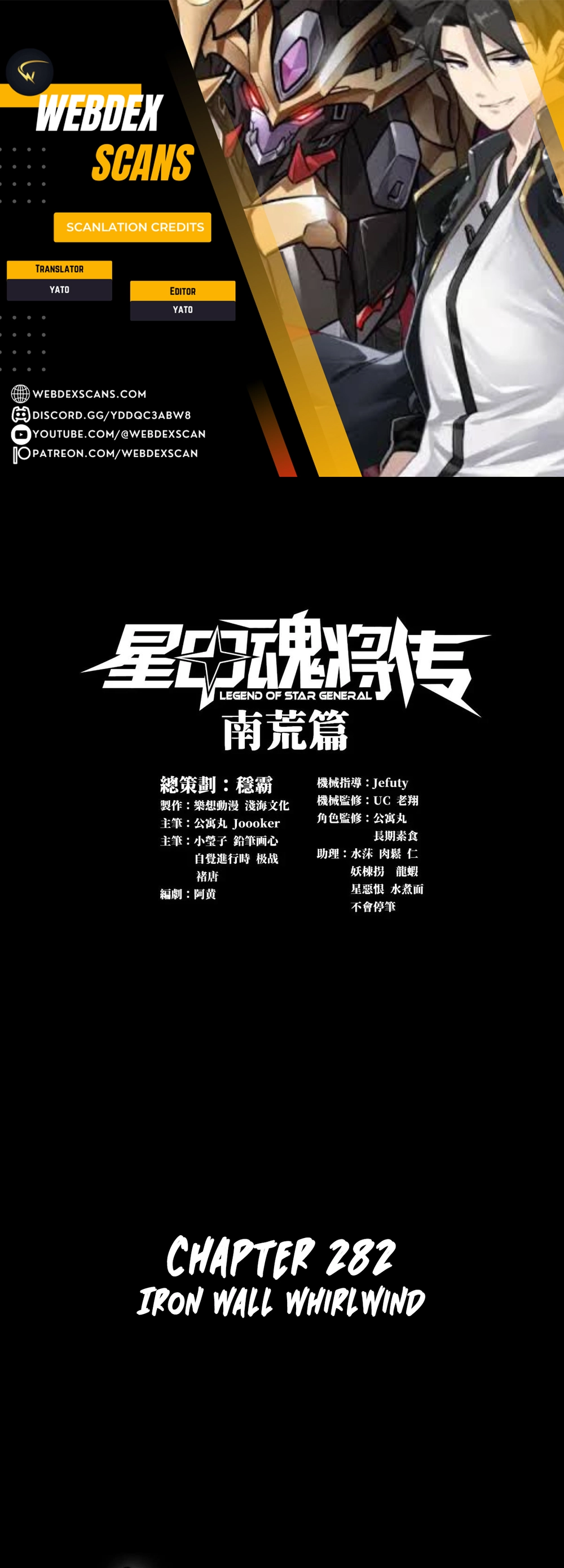 Legend of Star General Chapter 282 1